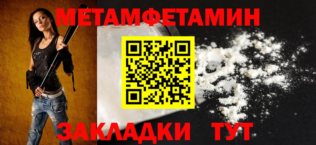 Кондопога  МЕГА зеркало  Амфетамин  Amphetamine 97%  Вход с VPN  АМФ 