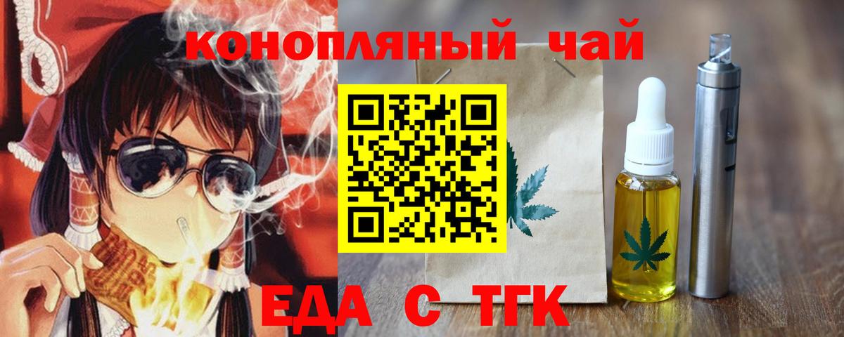 Кондопога  Каннабис  LSD-25  Меф кристаллы  Cocaine  ГАШ  Вход с VPN  Купить 