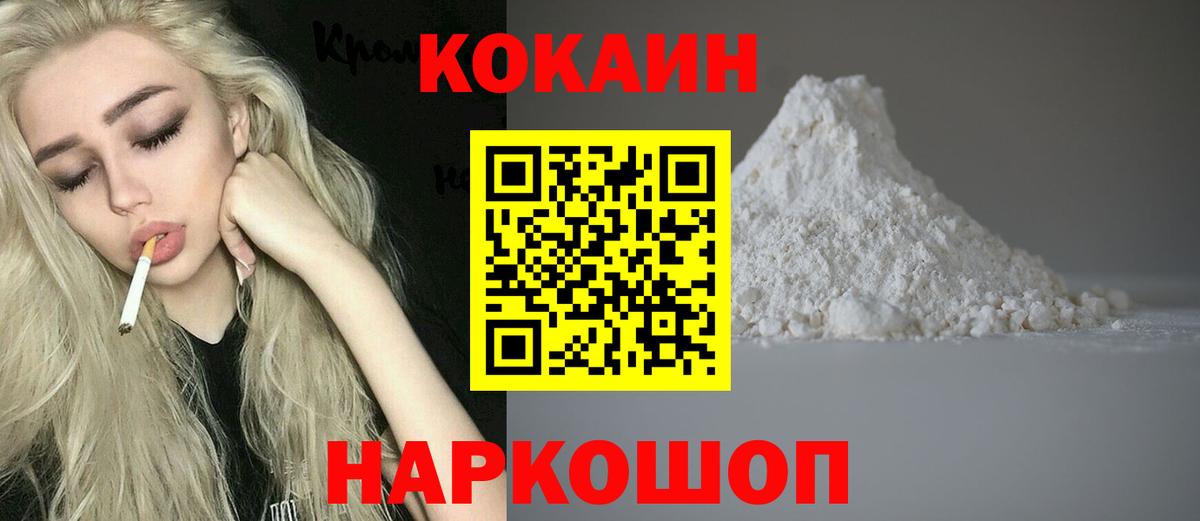 КОКАИН Боливия Кондопога