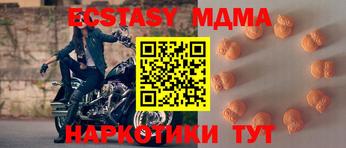 ЭКСТАЗИ бентли Кондопога