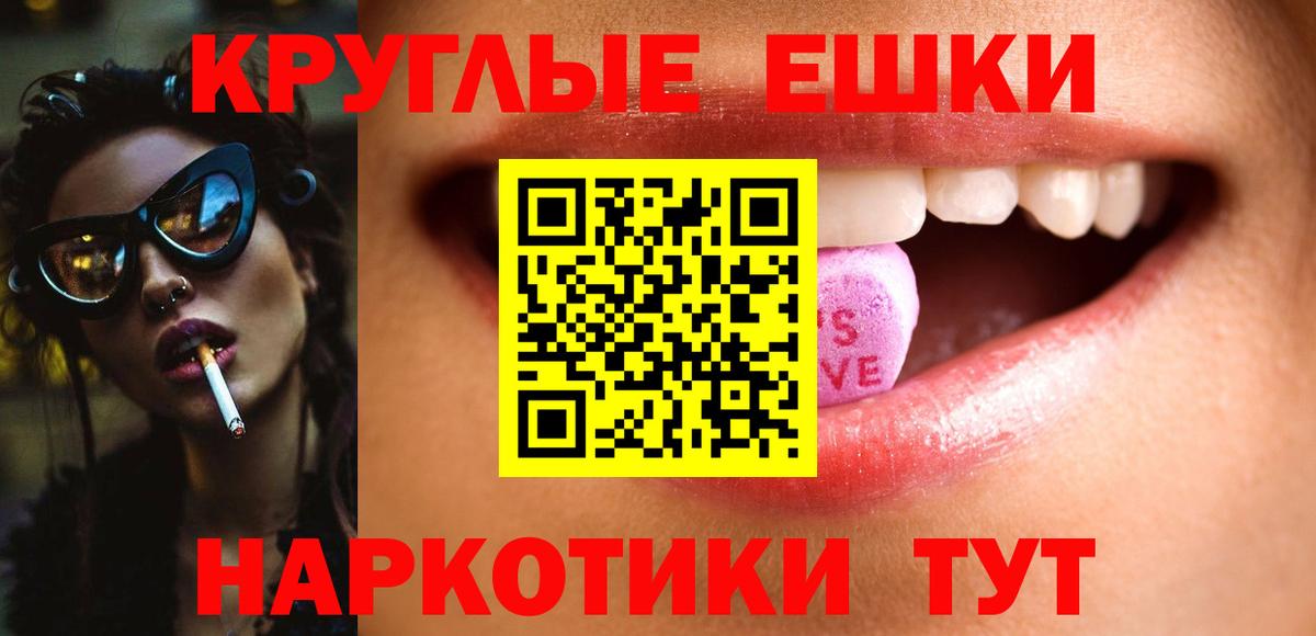 ЭКСТАЗИ  ЭКСТАЗИ круглые  мориарти Telegram  Вход с VPN  ЭКСТАЗИ 300 mg  Кондопога 