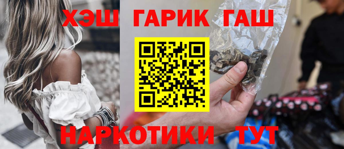 МАРИХУАНА Кондопога