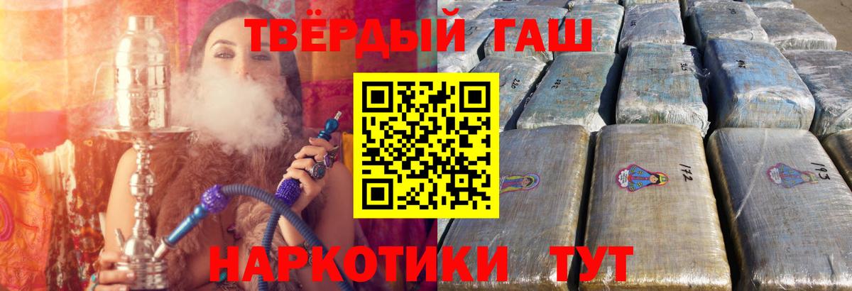 ГАШ гарик Кондопога