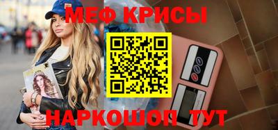 молекула духа Будённовск