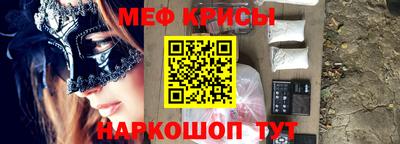 молекула духа Будённовск