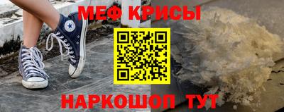 молекула духа Будённовск