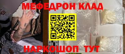 молекула духа Будённовск