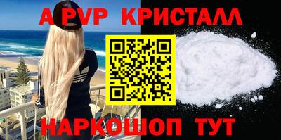 mdpv Волжск