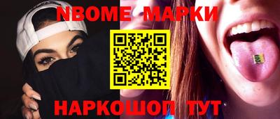 молекула духа Будённовск
