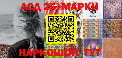 молекула духа Будённовск