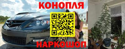 марки lsd Волгодонск