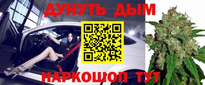марки lsd Волгодонск