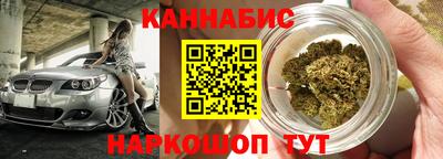 ALPHA-PVP Бузулук
