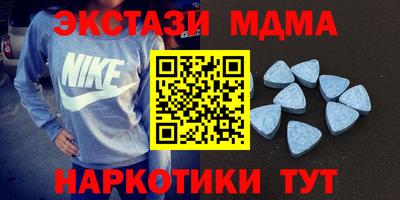 молекула духа Будённовск