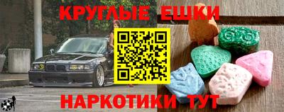 гидра Нальчик