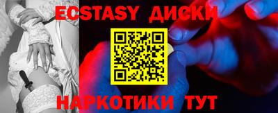 молекула духа Будённовск