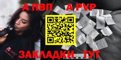 mdpv Волжск