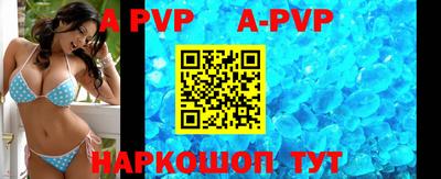 ALPHA-PVP Бузулук