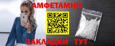молекула духа Будённовск