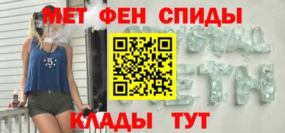 ALPHA-PVP Бузулук