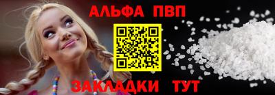 mdpv Волжск
