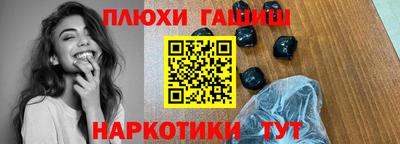 молекула духа Будённовск