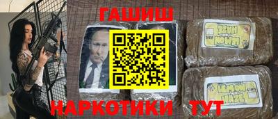 ALPHA-PVP Бузулук