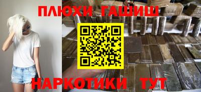 тгк Волжский