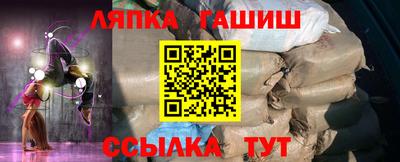 молекула духа Будённовск