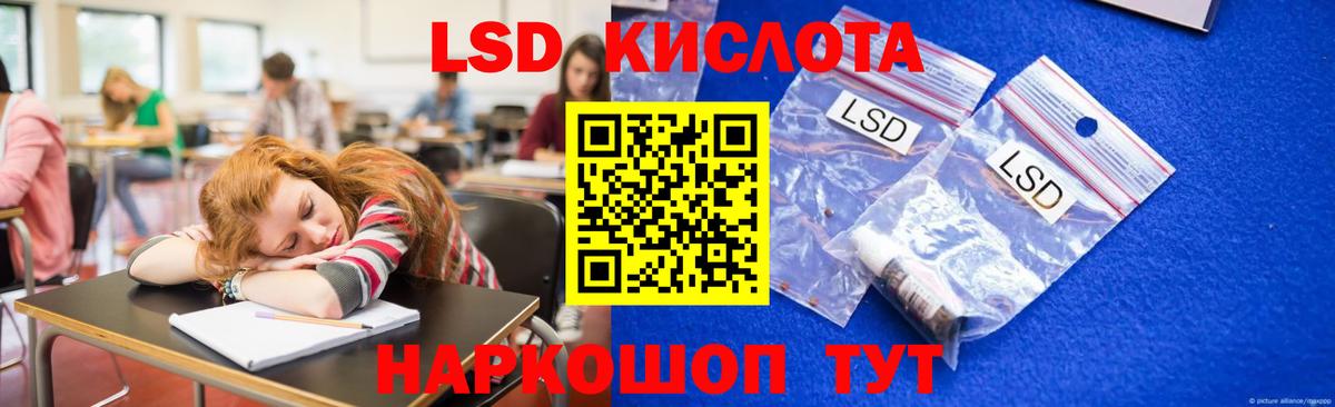 LSD-25 экстази ecstasy  Вход с VPN  Кондопога  LSD-25 экстази ecstasy 