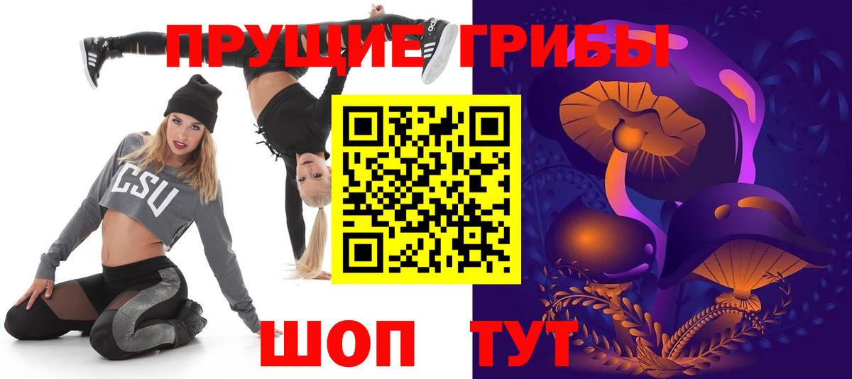 Псилоцибиновые грибы мухоморы Кондопога