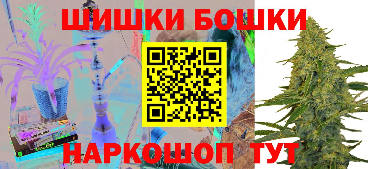 Шишки марихуана AK-47 Кондопога